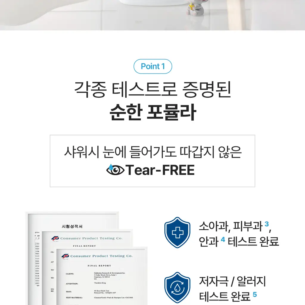 [0세사용가능/출산선물] 세타필 베이비 젠틀 워시 앤 샴푸 400ml 상세페이지 13